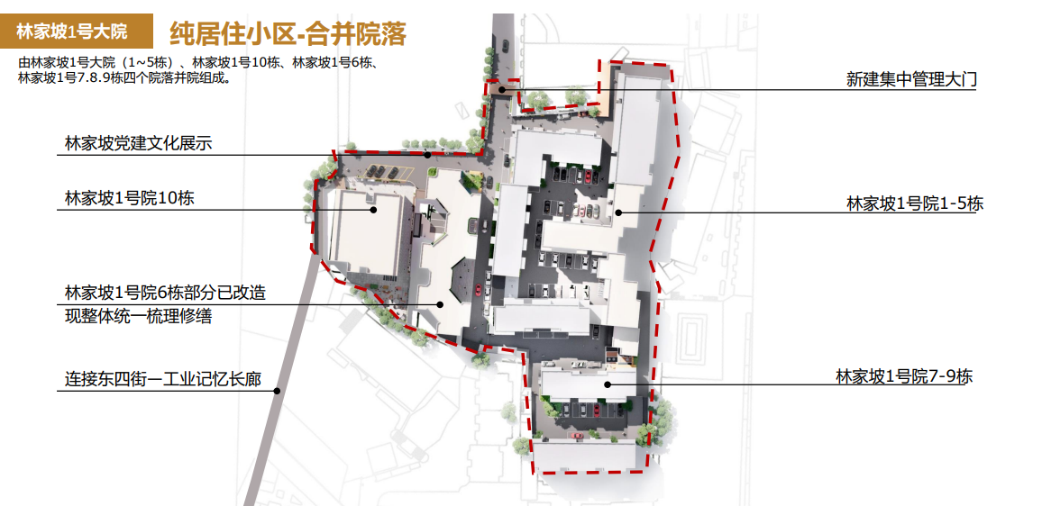 微信圖片_20240122143606.png