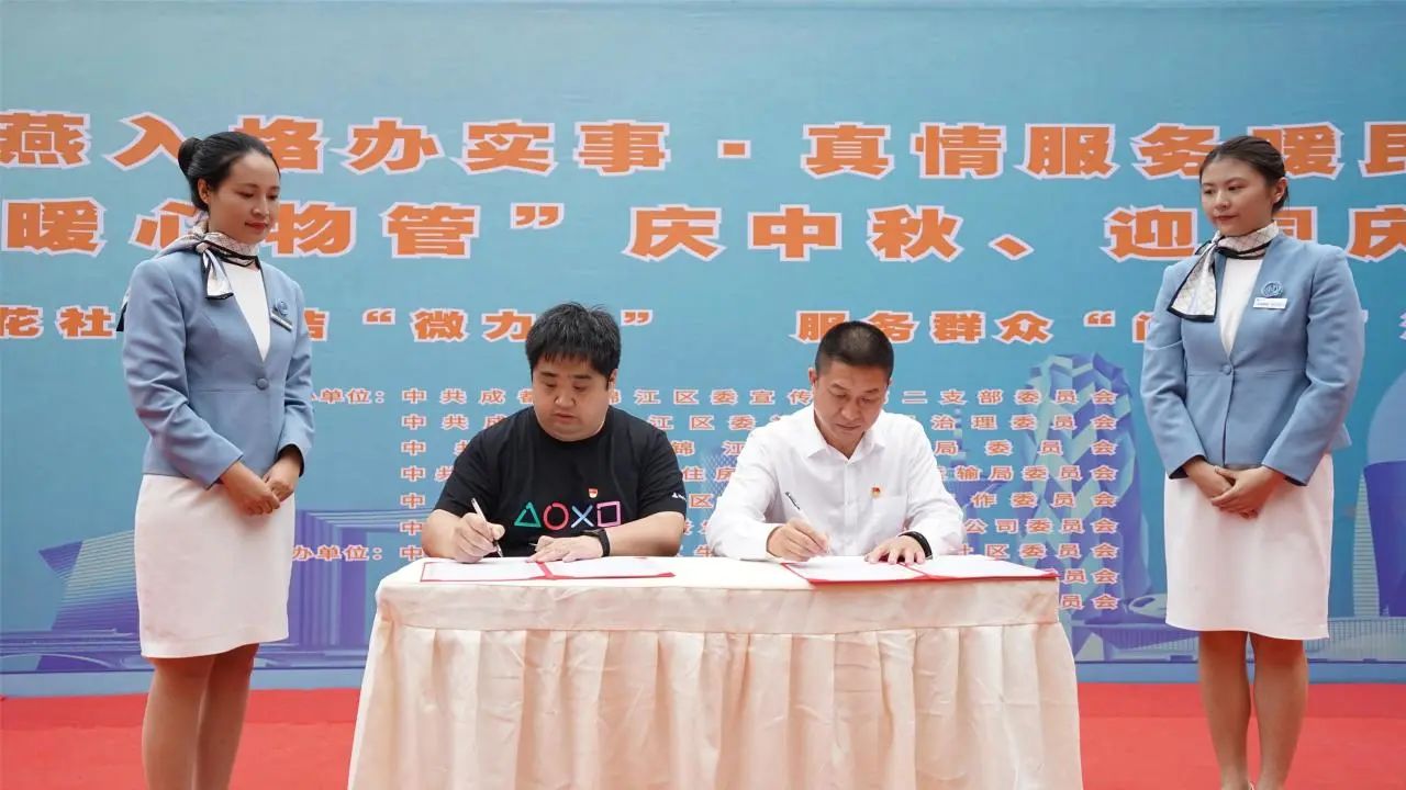微信圖片_20240122103312.jpg