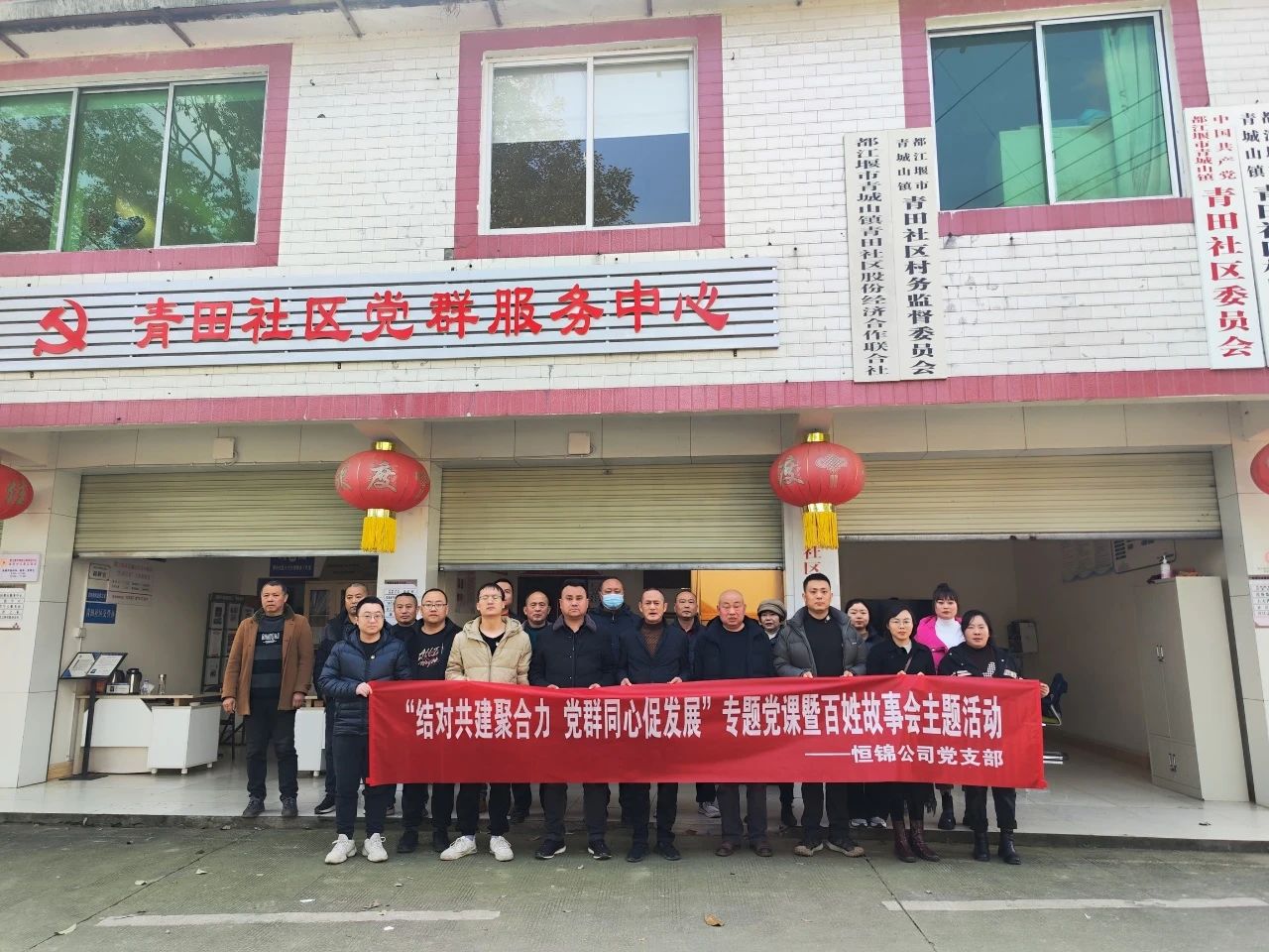 微信圖片_20250103154825.jpg
